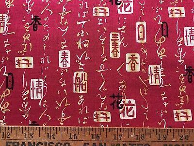 C-Brown reccomend Asian lettering fabric