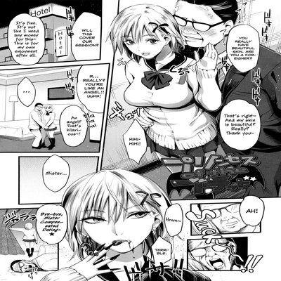 Blood hentai manga