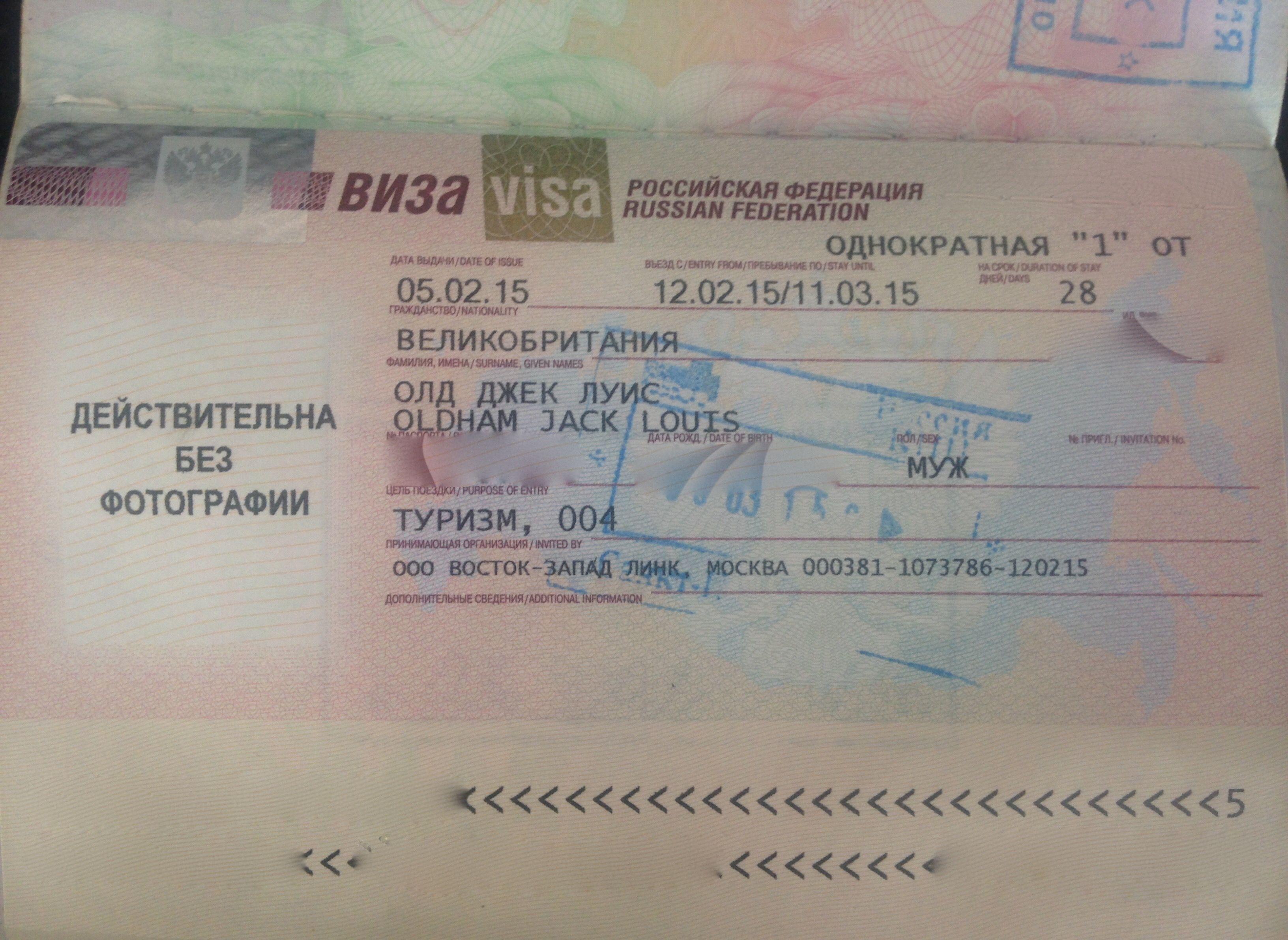 Ghost reccomend Russian visa russian embassy www