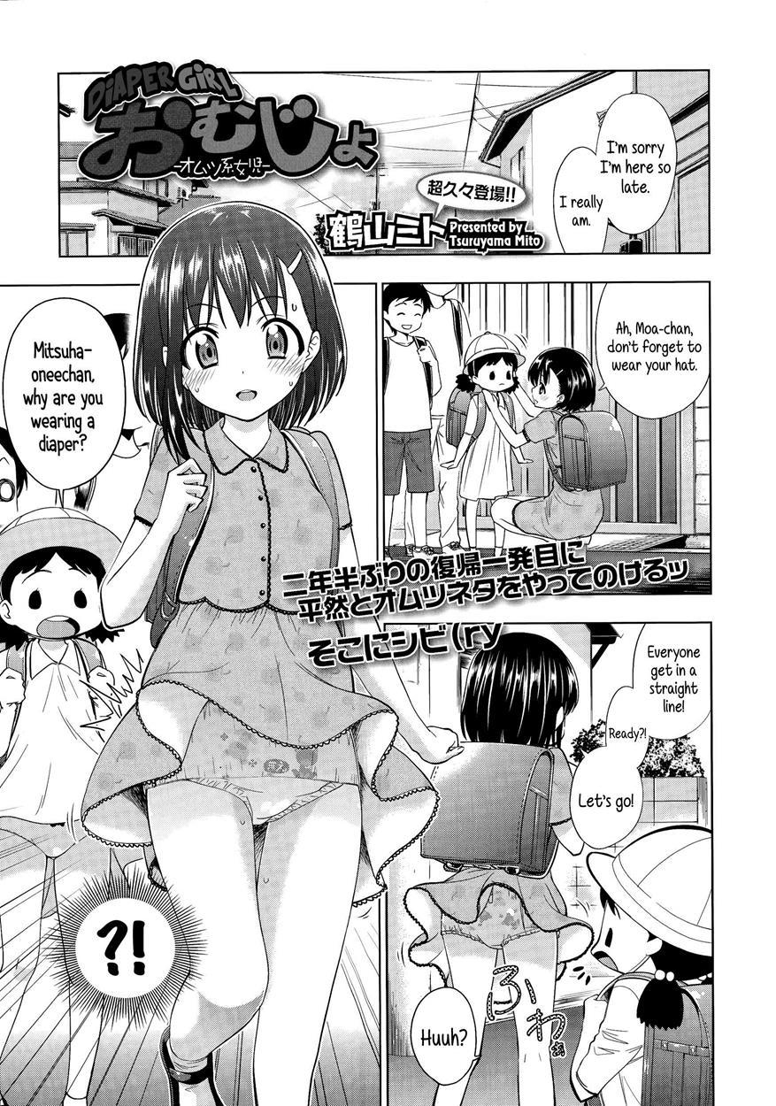 Skittle reccomend Manga free hentai stories